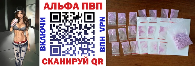 Купить Cocaine  Амфетамин  Alpha-PVP  ГАШ  Меф мяу мяу  Сальск