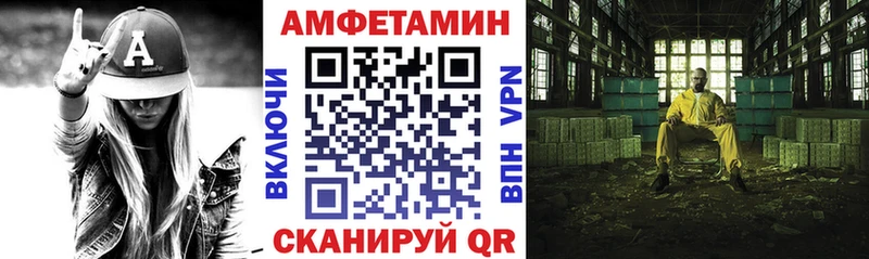 АМФЕТАМИН Premium  Купить  Сальск 