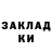 MDMA молли Captain Hanson