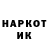 MDMA кристаллы Vitek Vitekk
