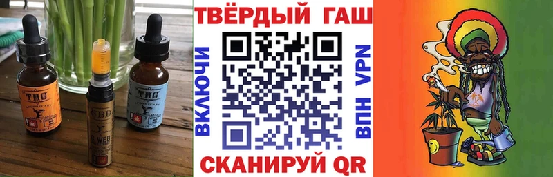 Купить  Сальск  Печенье с ТГК конопля 