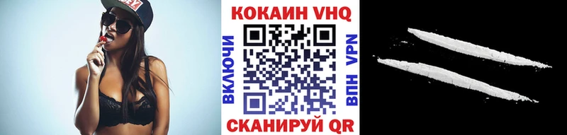 Купить закладки  Сальск  Кокаин Перу 