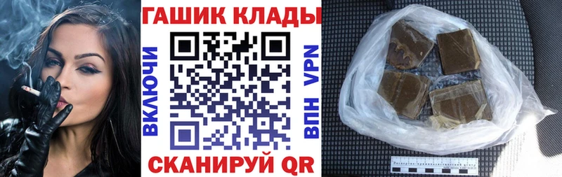 Купить закладки  Сальск  ГАШИШ AMNESIA HAZE 
