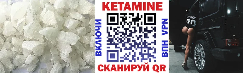 Купить  Сальск  КЕТАМИН VHQ 