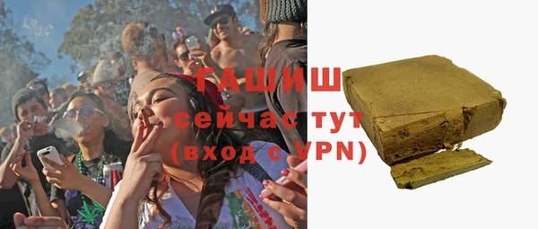 ПСИЛОЦИБИНОВЫЕ ГРИБЫ Богородицк