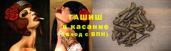 ПСИЛОЦИБИНОВЫЕ ГРИБЫ Богородицк