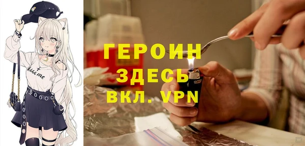 каннабис Богородск