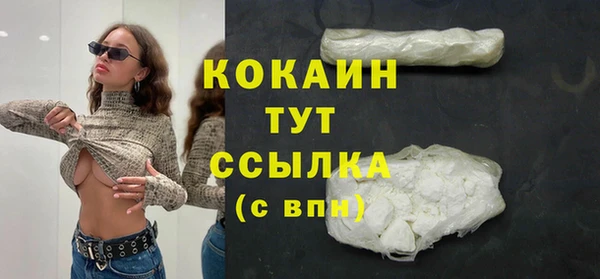 ПСИЛОЦИБИНОВЫЕ ГРИБЫ Богородицк