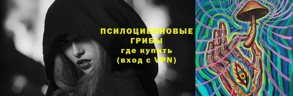 каннабис Богородск
