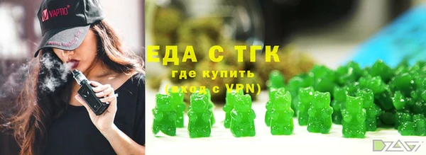 каннабис Богородск