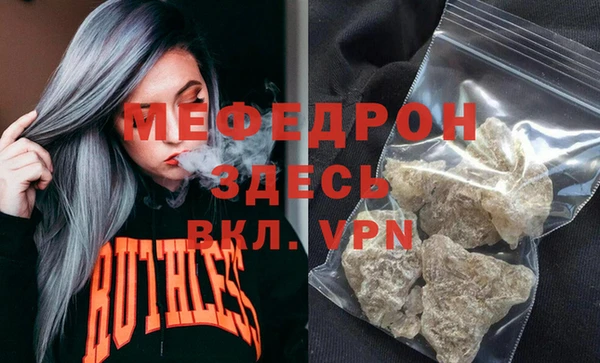 ГАЛЛЮЦИНОГЕННЫЕ ГРИБЫ Богданович