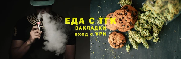 ГАЛЛЮЦИНОГЕННЫЕ ГРИБЫ Богданович
