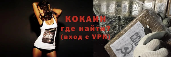 каннабис Богородск