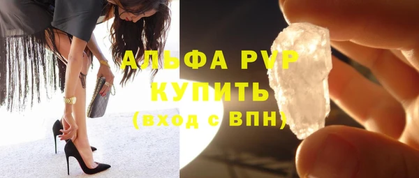 ПСИЛОЦИБИНОВЫЕ ГРИБЫ Богородицк