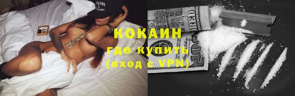 каннабис Богородск