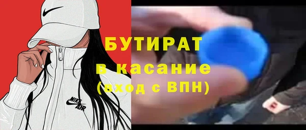 ПСИЛОЦИБИНОВЫЕ ГРИБЫ Богородицк
