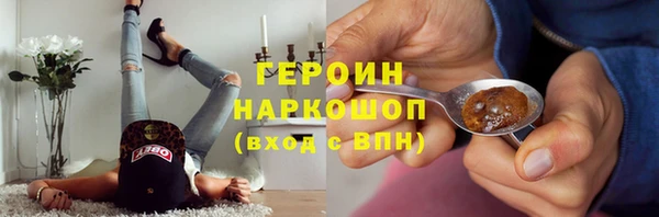 ПСИЛОЦИБИНОВЫЕ ГРИБЫ Богородицк