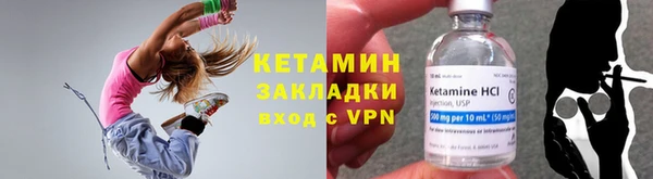 ПСИЛОЦИБИНОВЫЕ ГРИБЫ Богородицк