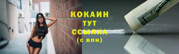 каннабис Богородск