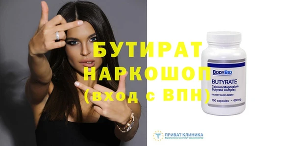 ПСИЛОЦИБИНОВЫЕ ГРИБЫ Богородицк