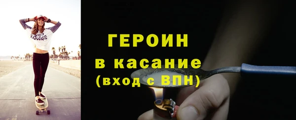 ГАЛЛЮЦИНОГЕННЫЕ ГРИБЫ Богданович