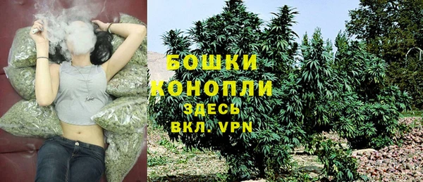 каннабис Богородск