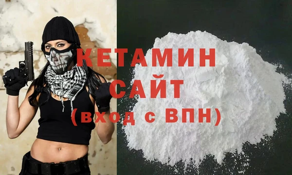 каннабис Богородск