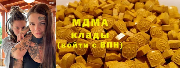 каннабис Богородск