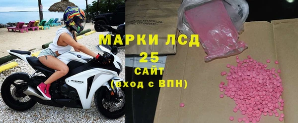 ПСИЛОЦИБИНОВЫЕ ГРИБЫ Богородицк