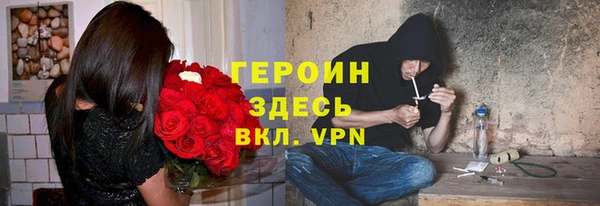 ПСИЛОЦИБИНОВЫЕ ГРИБЫ Богородицк