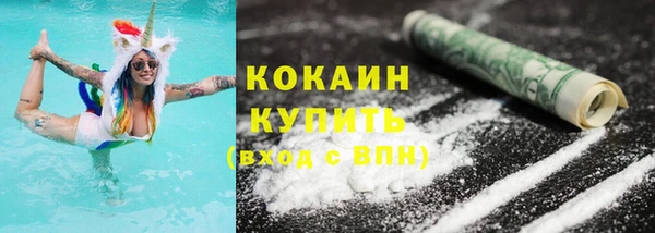 ПСИЛОЦИБИНОВЫЕ ГРИБЫ Богородицк