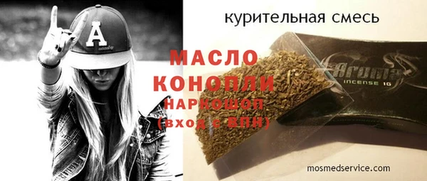 каннабис Богородск