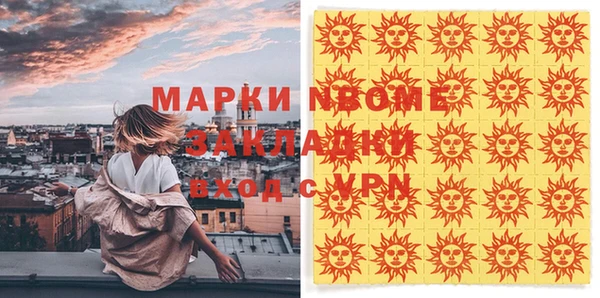 каннабис Богородск
