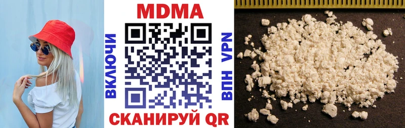 МДМА Molly  Купить закладки  Сальск 