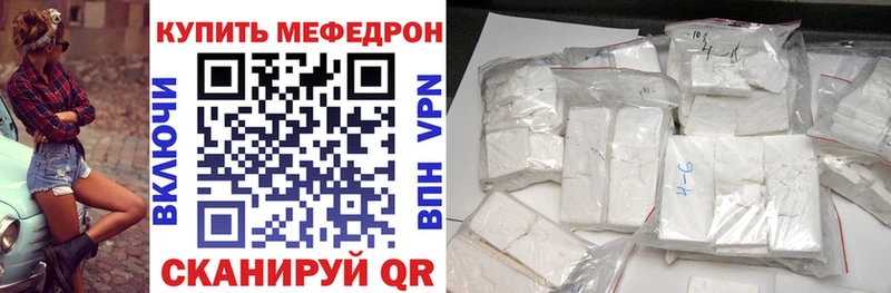 Меф кристаллы  Купить закладки  Сальск 