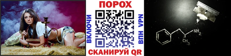 Купить  Сальск  МЕТАМФЕТАМИН пудра 
