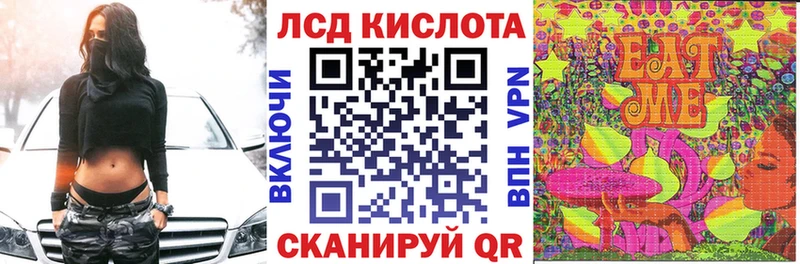 Купить закладки  Сальск  Марки 25I-NBOMe 1,8мг 